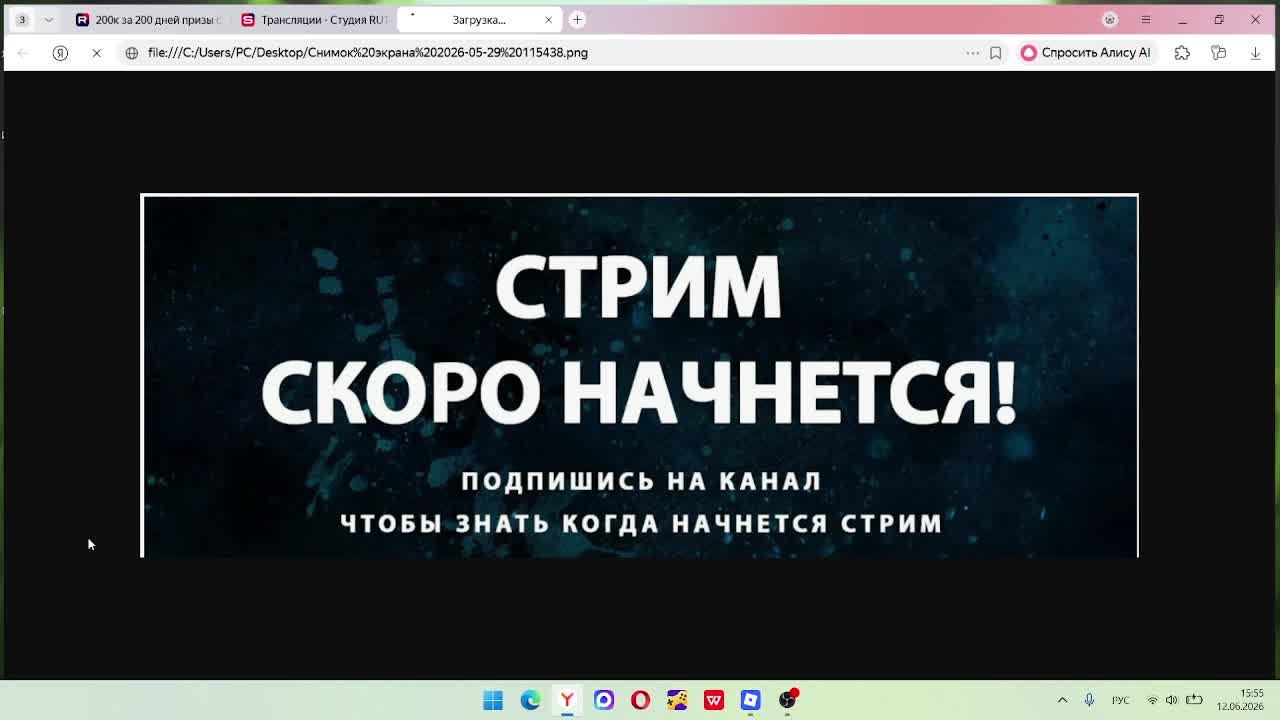гаг 2