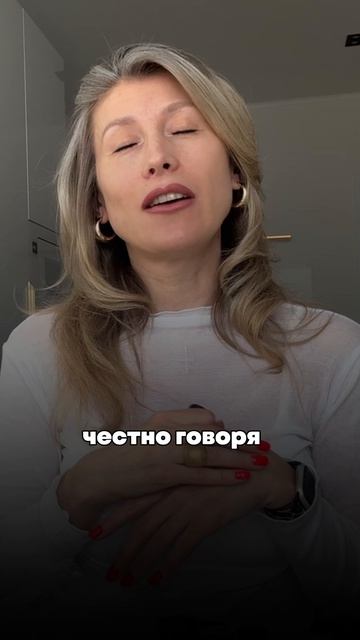 ATT — это смесь эфирных масел AromaTouch, то есть “арома-прикосновение