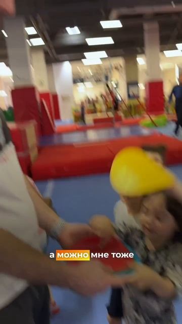 ГИМНАСТИКА КАК ИГРА 🧸