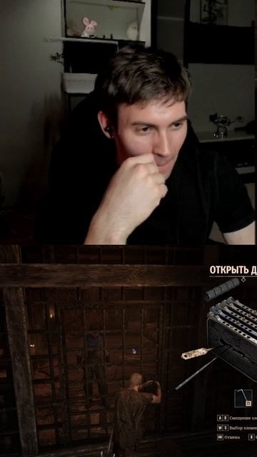 Самый незаметный взлом в Gothic Remake
