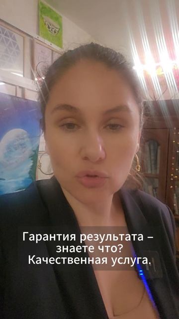 Как растёт стоимость психолога? — Психолог Александра Боровикова