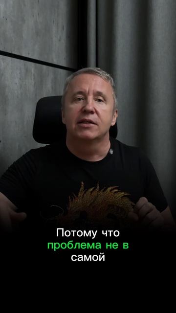 Почему если ты спалил девушку на переписке с другим - она всё равно продолжит переписываться