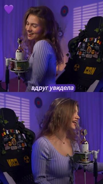 Новинка! Всё фиолетово💜 Поёт в Stereo Саша Квашеная