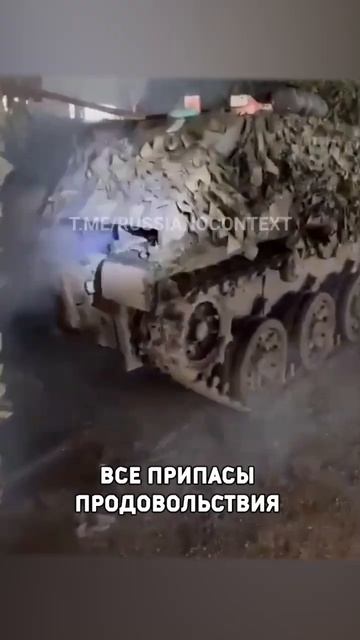 Военная сводка на  СВО