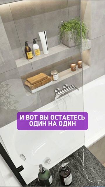 Худшие ошибки при выборе ванны ❌