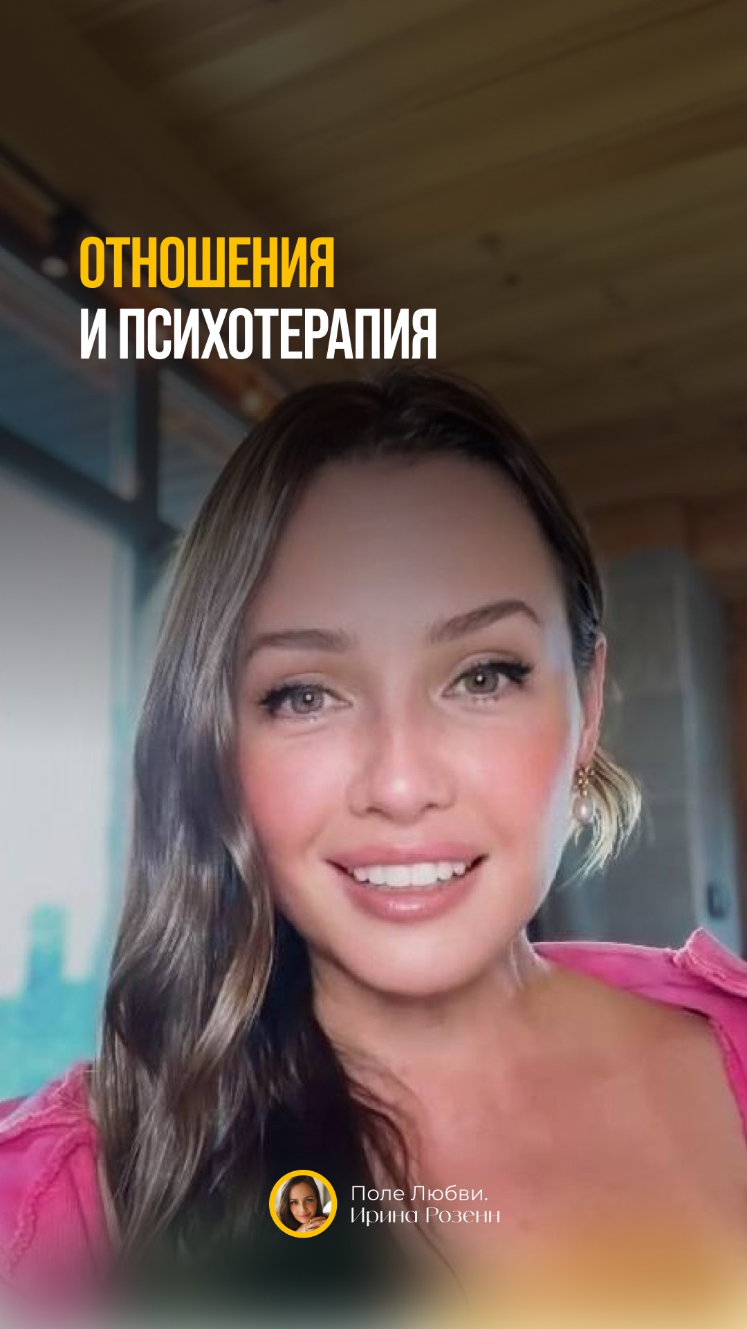 Зачем на самом деле нужна психотерапия #терапиядуши # #психологическаяподдержка