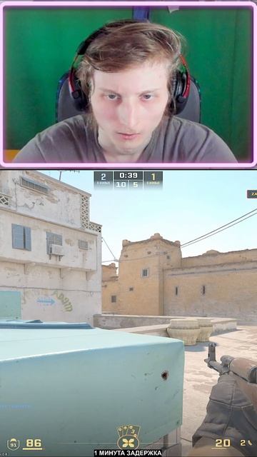 КЛАТЧ Я ВЫИГРАЛ В ИТОГЕ!КС 2