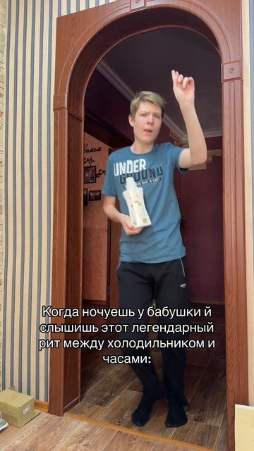 Жиза?