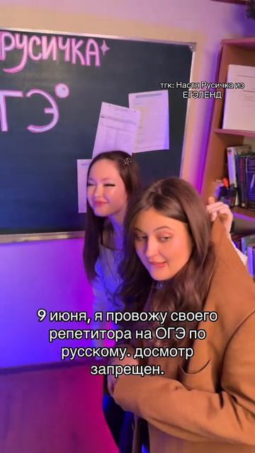 И НЕ ДОМОТАЕШЬСЯ💅 Забирай ПОЛЕЗНЫЕ ФАЙЛЫ в моем тгк в шапке канала #огэрусский