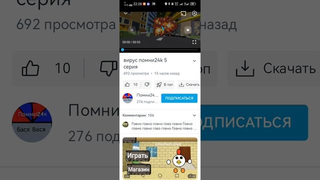 разлоба на какашку 24к