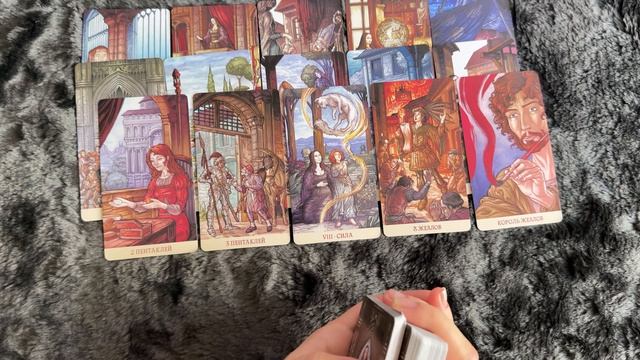 ТАРО РАСКЛАД | ЧТО ПРОИСХОДИТ В ВАШЕМ ПРОСТРАНСТВЕ И ЧЕГО ЖДАТЬ⁉️