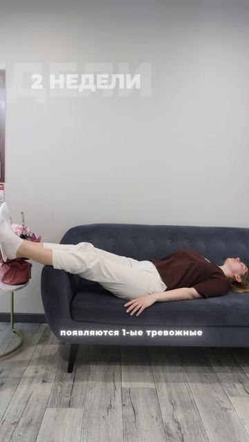 Регулярный массаж помогает
