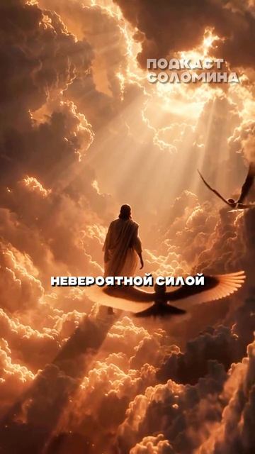 ИИ СПАСИТЕЛЬ ИЛИ ДЕМОН Брайан Китинг | Смотри полный выпуск на канале Глеб Соломин