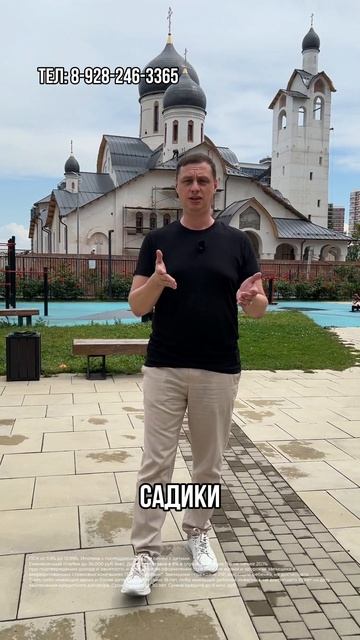 Горячее предложение на однокомнатную квартиру в Самолете в Краснодаре