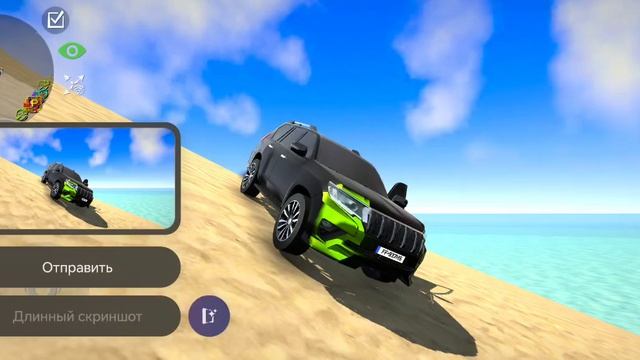 Car Simulator 2