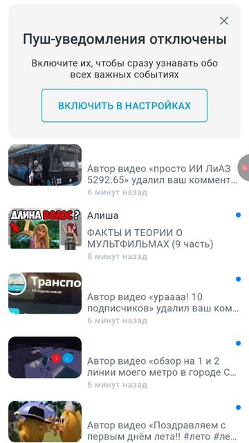 помогите мне скажите Транспортный канал Дима что бы он меня разблокировал:((
