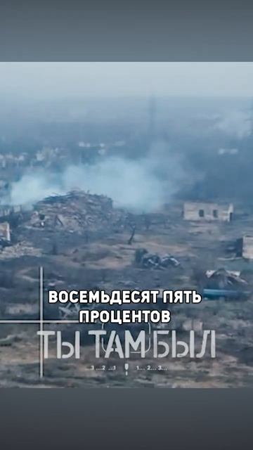 Военная сводка ВС РФ  СВО