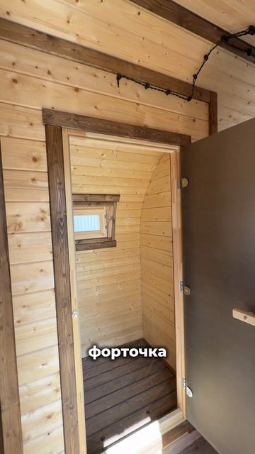 Хит продаж этого года - баня Викинг 6х2.4м