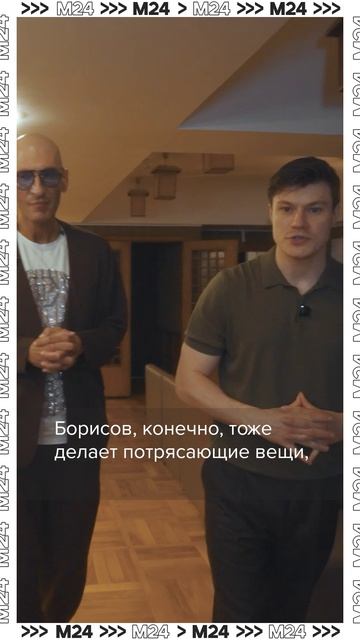 Что Олег Гаас думает о Юре Борисове? #shorts #юраборисов #интервью