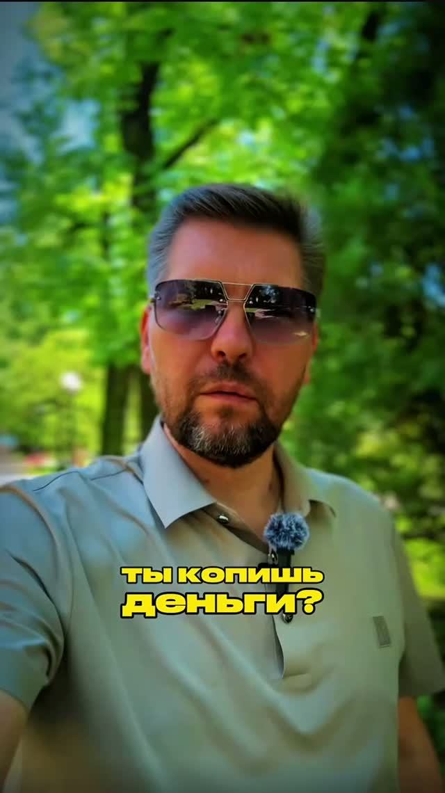 Подпишись