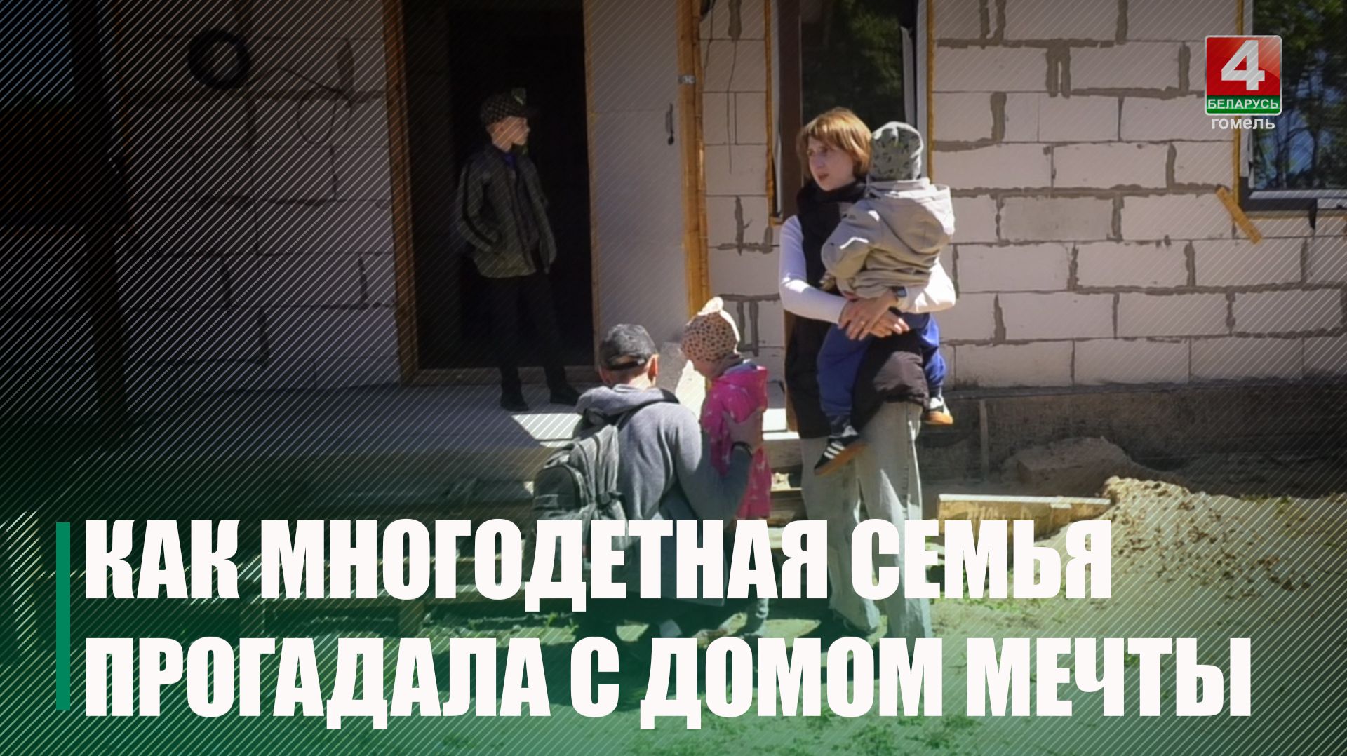 Гомельские IT-специалисты создали несколько проектов для помощи врачам