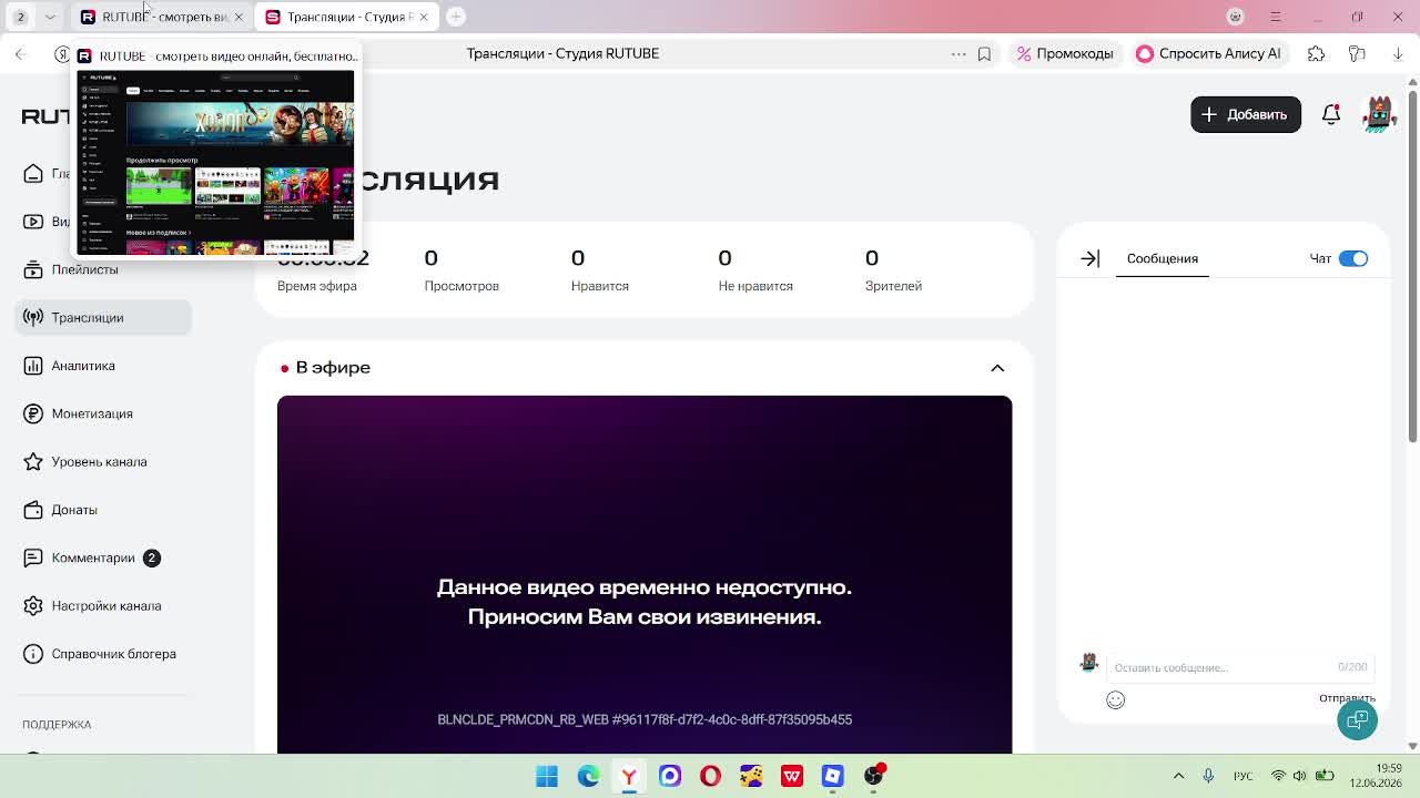 гаг 2 вышел