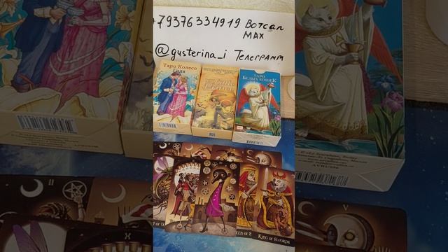 ⚜️⚜️⚜️Скрытая женщина