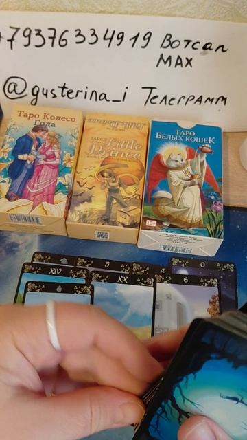 ⚜️⚜️⚜️Есть ли у тебя тайный поклонник?