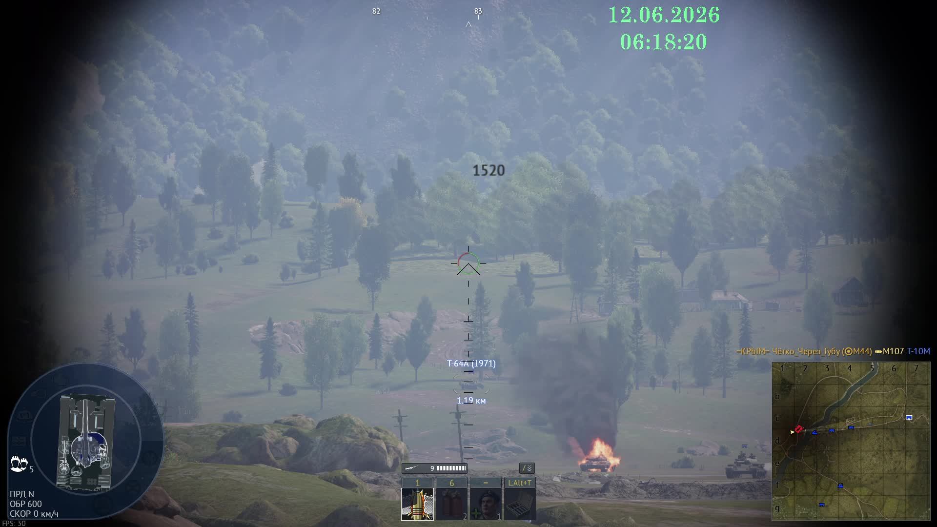 Военный Гром (War Thunder)
