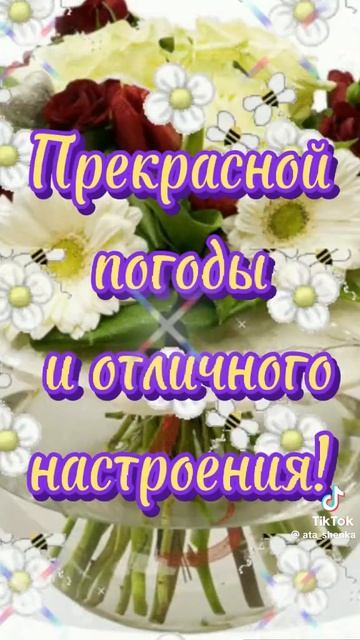 Доброе утро☕🫓🤗❤️👋
