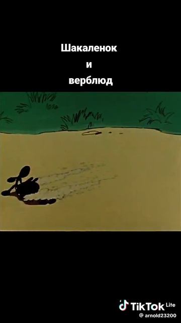 Интересные мультики прошлого