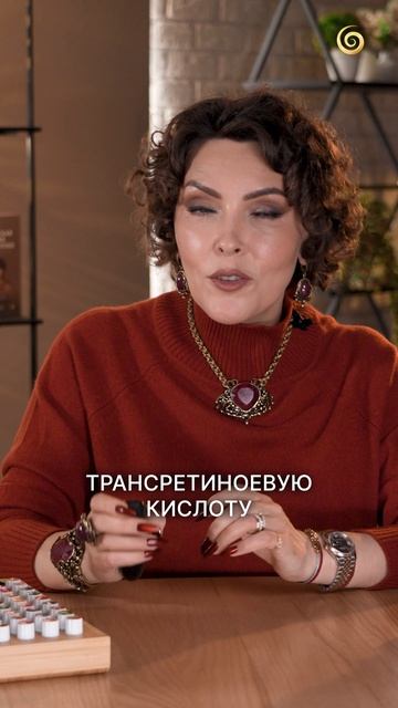 РАБОЧЕЕ средство против носогубки! #эфирныемасла #красота #ароматерапия