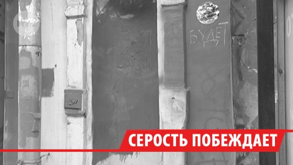 В Иркутске коммунальщики закрасили целое пространство для уличных художников