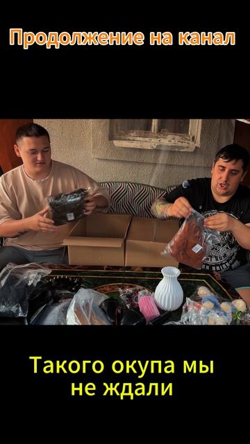 Заработали не реально много денег!!!! Открытие MYSTERY BOX #3-2