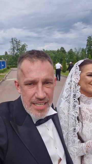 Максим Левин ЖЕНИЛСЯ