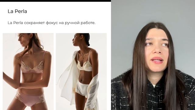 Как создать свою первую коллекцию одежды и нижнего белья с нуля