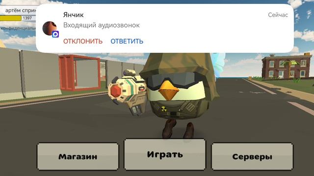 сходка