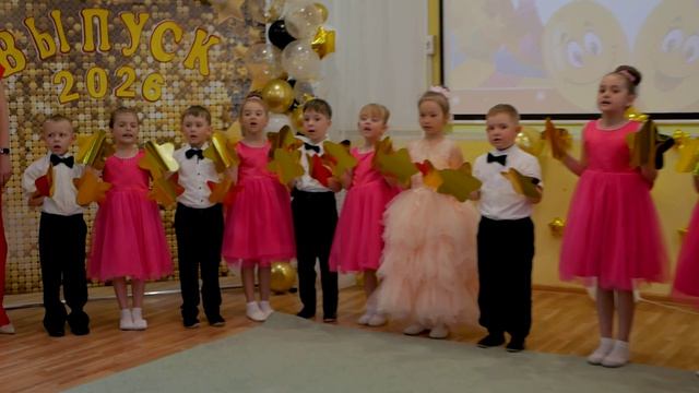 Песня 