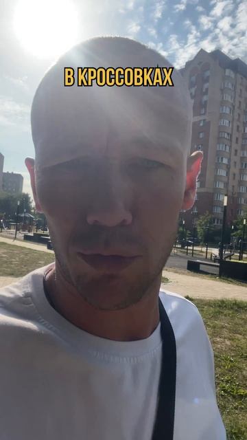 Носки в кармане...