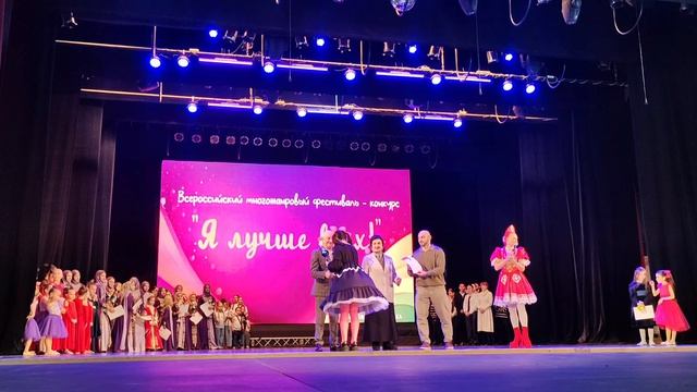 Награждение Всероссийского конкурса 