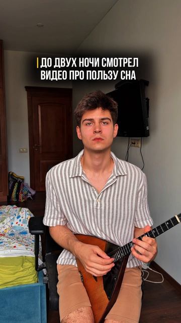 скажите что я не один