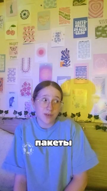 вещи, который многие забывают взять в лагерь, но их стоит брать