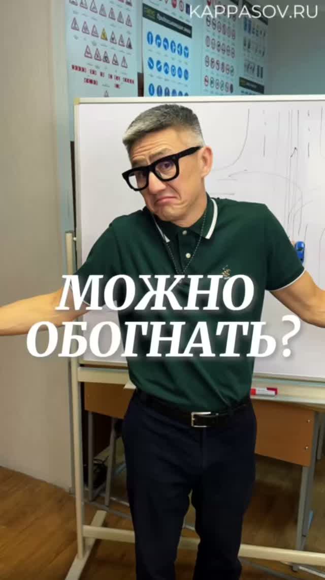 Обгон на перекрестке. Готовимся и сдаем экзамен в ГИБДД с первого раза (👇ссылка в описании)