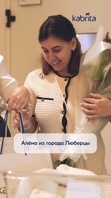 🐐✨ Kabrita® заботится о малышах с первых дней жизни