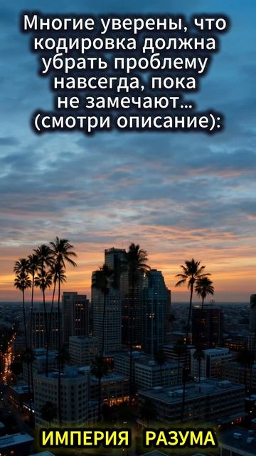 Многие уверены, что кодировка должна убрать проблему навсегда, пока не замечают… (смотри описание):