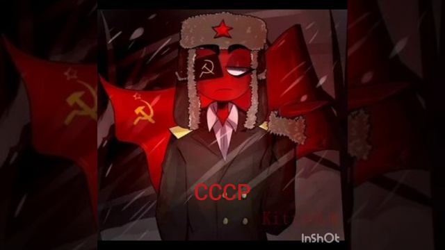 Россия