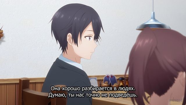 [4K] Ангел по соседству 2 - 11 серия (SubVost)