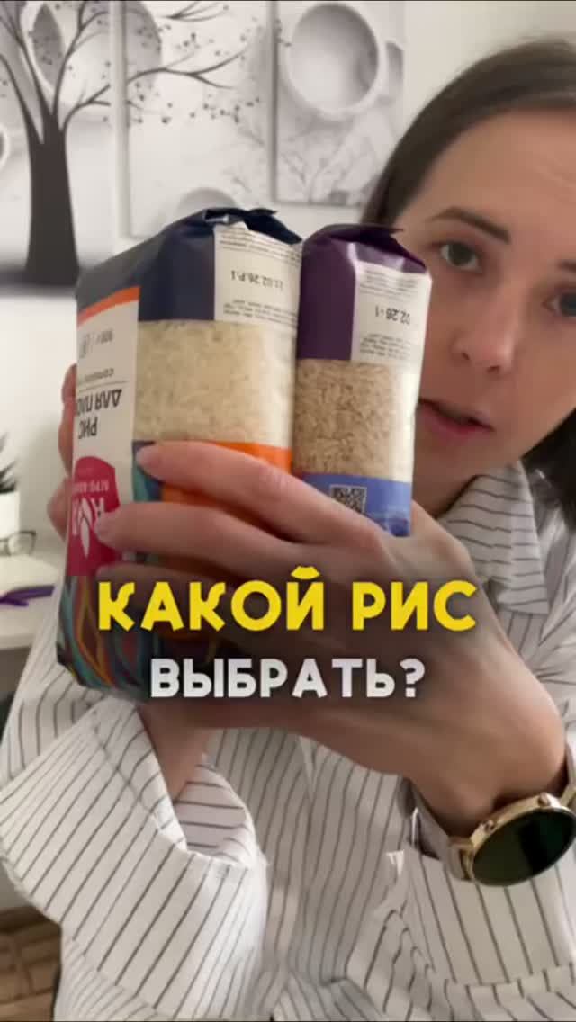 Выбор риса не очевидный- смотрите до конца