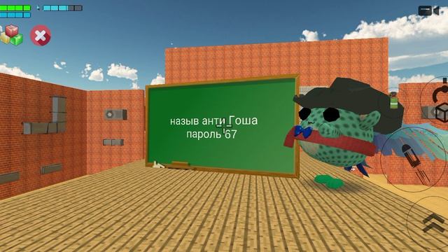 сходкаааааа
