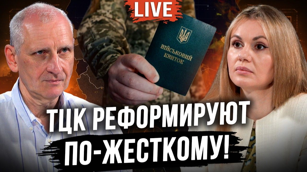 ТАКОГО НЕ ОЖИДАЛ НИКТО! ПРАВДА О МОБИЛИЗАЦИИ. РЕФОРМА МИНОБОРОНЫ. УСЛОВИЯ ЕС. СТАРИКОВ / СКОРОХОД